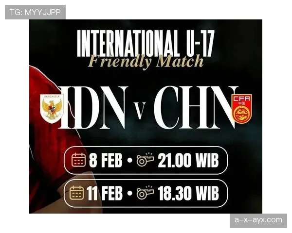 印尼队强势崛起，持续发力彰显亚洲足球新势力