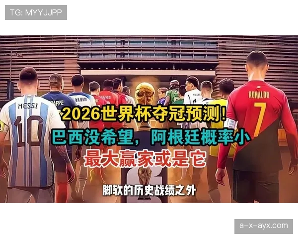 日本队2026世界杯阵容预测：久保建英领衔旅欧军团能否突破16强魔咒